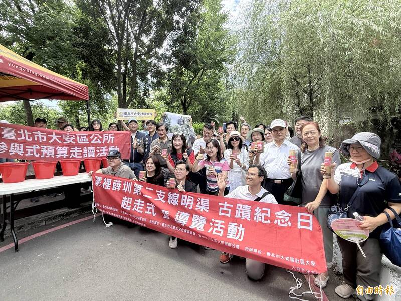 「霧裡薛圳」列市定古蹟滿周年 象徵水文化新里程碑