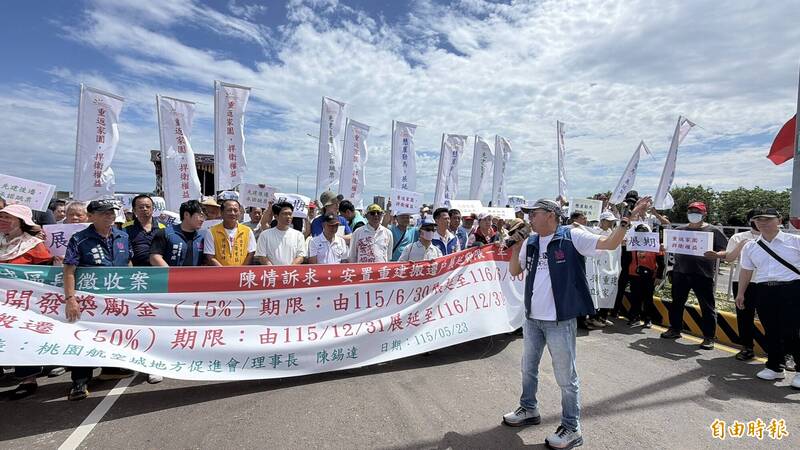 行政院長出席通車典禮 場外有桃園航空城拆遷戶抗議