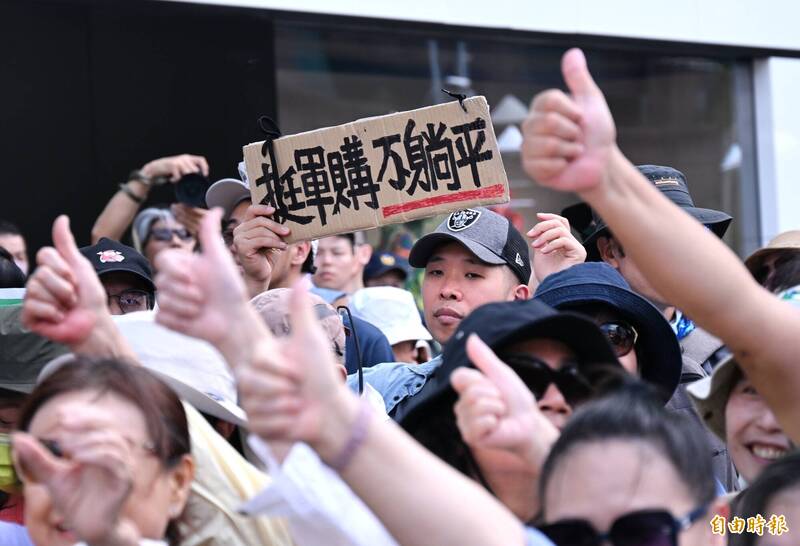 圖輯》「挺軍購、救國防」公民團體逾8000人頂烈日遊行