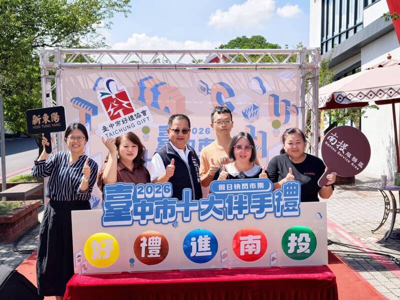 國3南投服務區快閃市集 台中十大伴手禮一次買齊