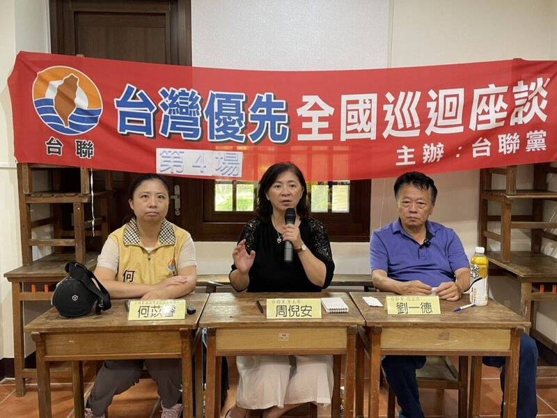 台聯嘉縣大林開講 劉一德籲選民抵禦「3種共產黨亂台」