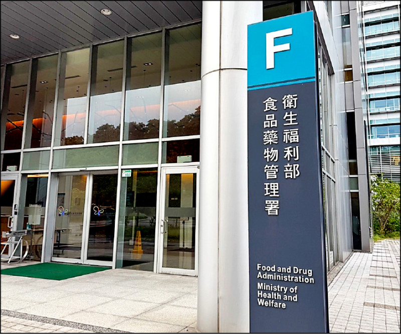 稱吃了就有效 當心罰500萬