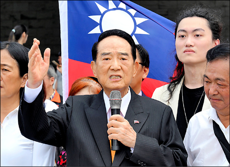 宋楚瑜重出江湖 帶領親民黨衝議員選舉