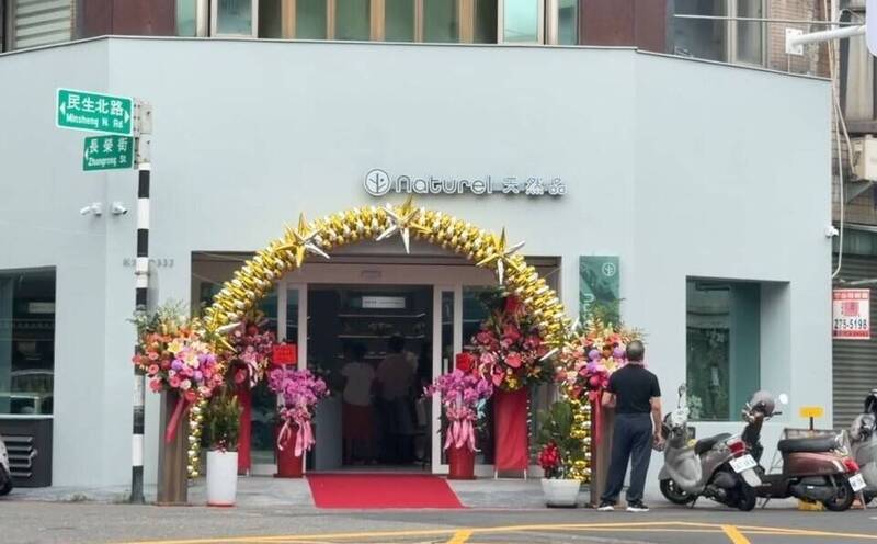 嘉市老牌化工廠轉型 打造DIY保養品新體驗