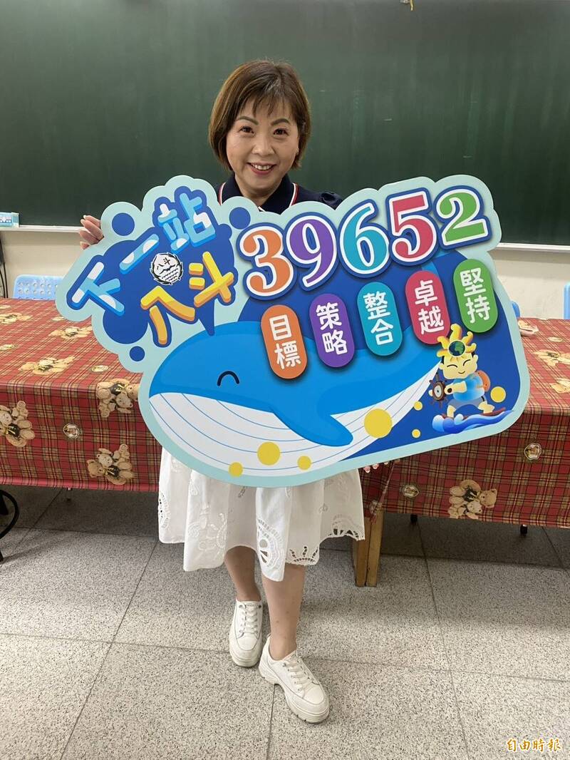 「八斗39652」背後的愛與傳承 女校長陳心瑩回娘家圓父親夢