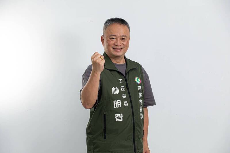 民進黨基市黨部主委林明智連任成功 全國黨代表江志強、周秀娥當選