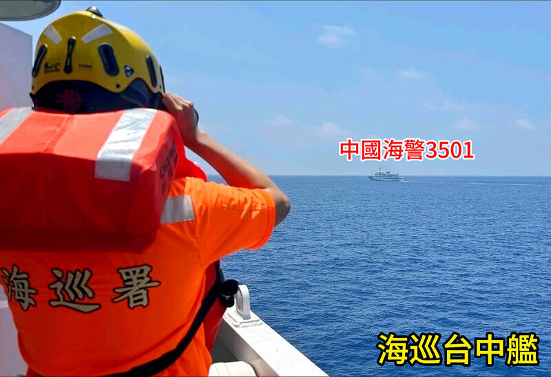 《TAIPEI TIMES》 Taiwan, China coast guards argue in South China Sea
