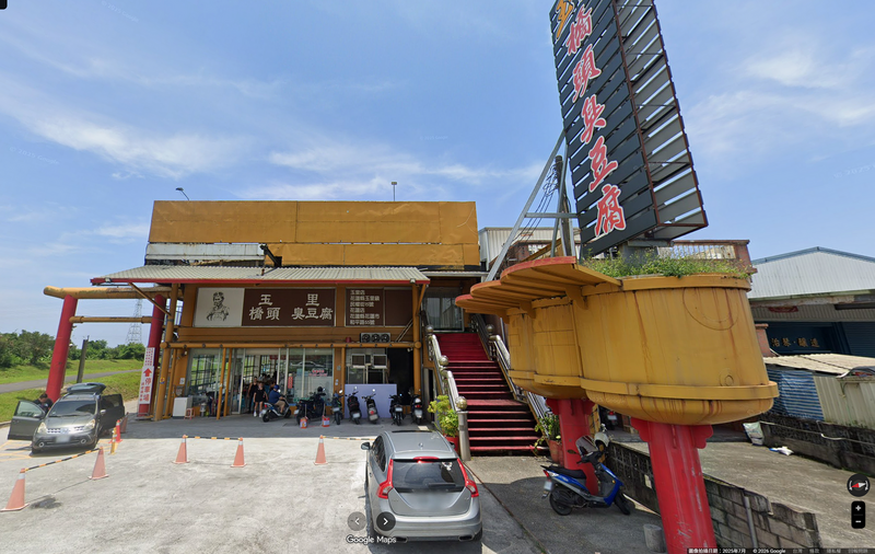宜蘭玉里橋頭臭豆腐礁溪店驚傳火警 消防局派員搶救