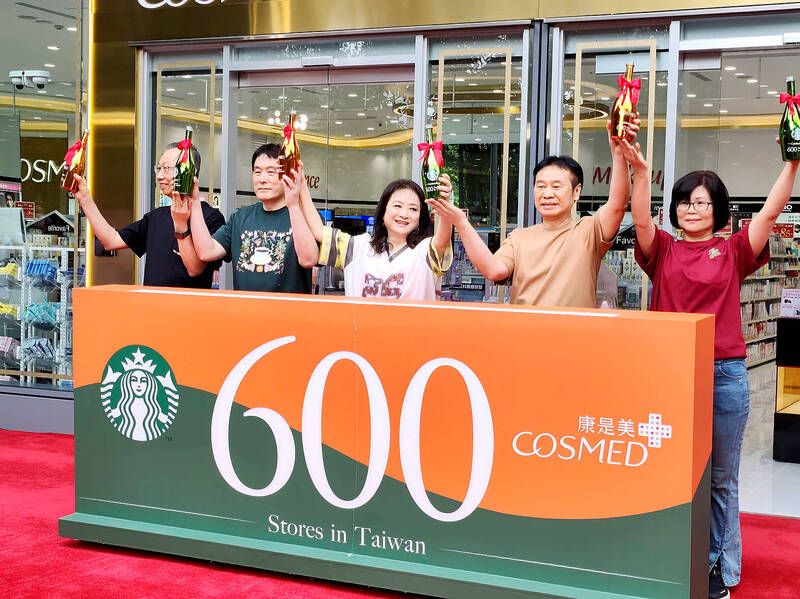 《TAIPEI TIMES》 Cosmed, Starbucks celebrate 600th stores