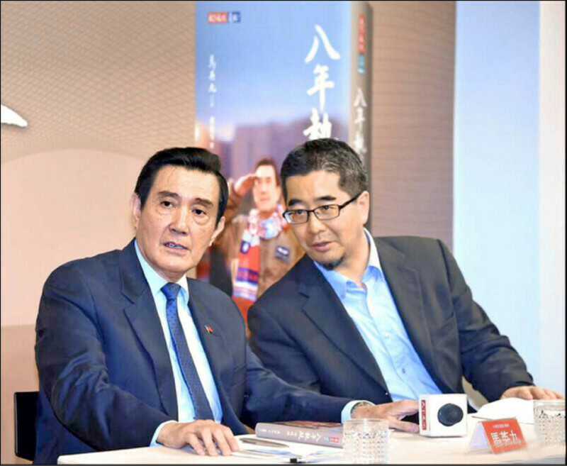 馬辦3人小組稱查無證據違反財政紀律 馬質疑蓄意掩蓋事實 將提告蕭旭岑王光慈