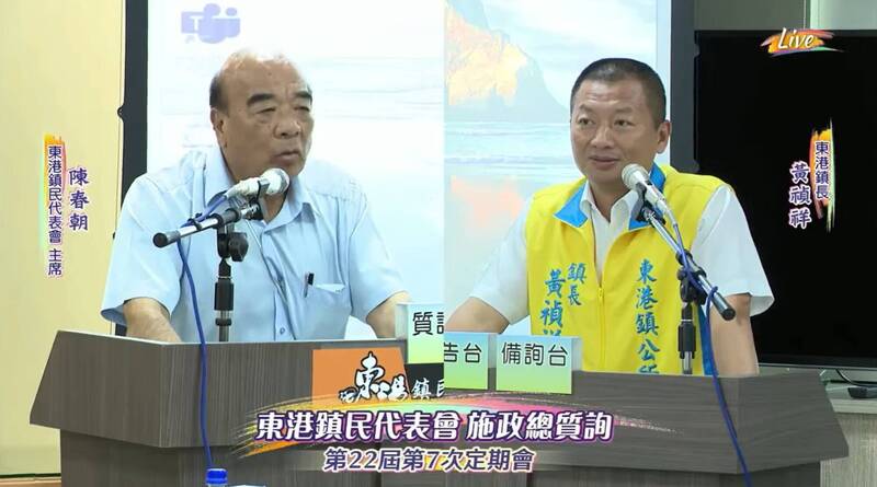 東港鎮代會線上LIVE直播 領先全縣鄉鎮市