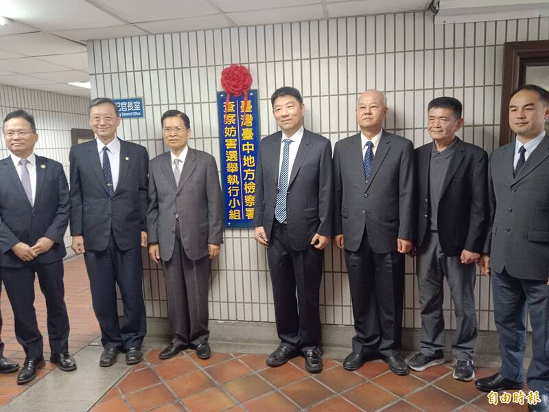 中檢嚴查妨害選舉 已查獲賄選34件、選舉賭盤31件