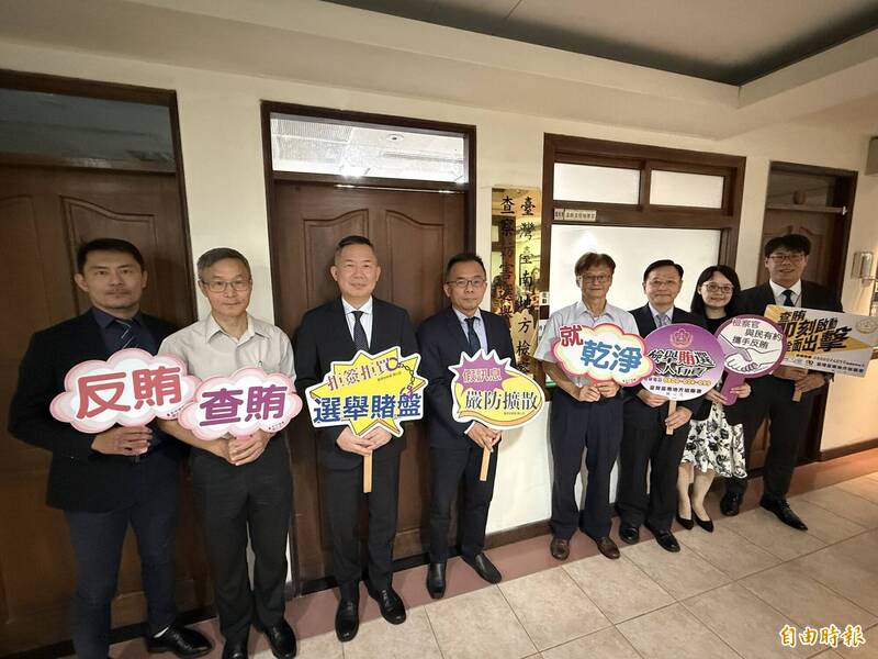 南檢啟動查察妨害年底大選 已有32件選舉案追查中