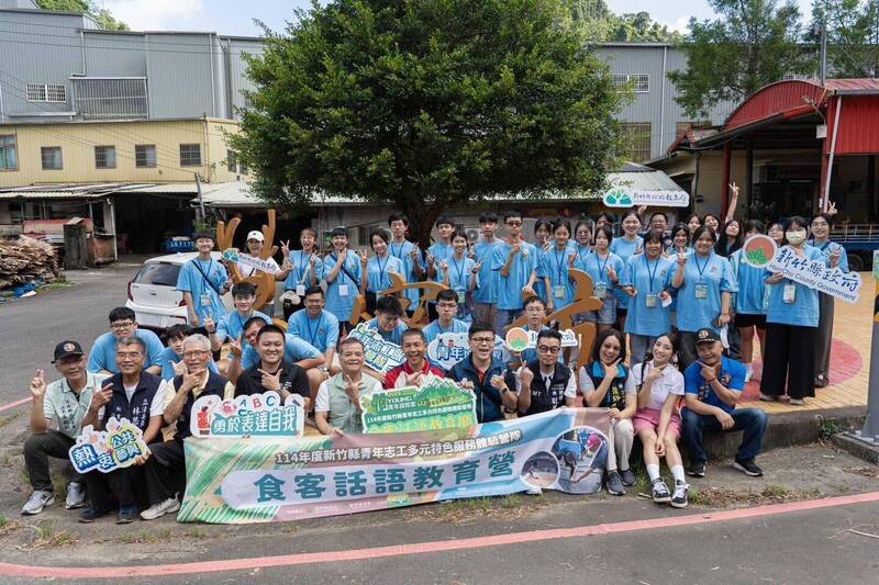 2026年竹青盛夏 FUN暑學堂開跑!新竹縣政府今年整合「一日職場夏趣探索」等5大主軸,規劃逾20場次多元系列活動。(新竹縣政府提供) 2026年竹青盛夏 FUN暑學堂開跑!新竹縣政府今年整合「一日職場夏趣探索」等5大主軸,規劃逾20場次多元系列活動。(新竹縣政府提供)