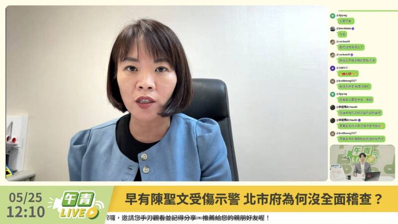北市密室命案甩鍋賴清德 綠轟蔣萬安「草包」:安全指引全抄中央