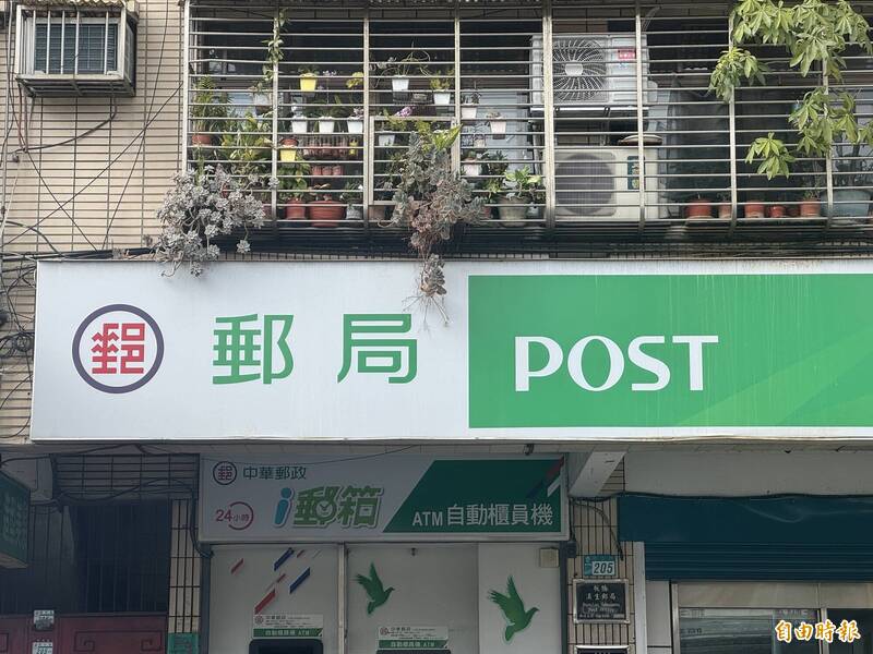 中華郵政6月恢復收寄往美國商品類郵件 寄送前須先完成關稅繳納