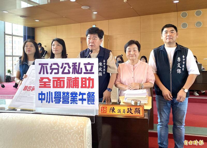 高鐵近年最嚴重延誤 台中議會總質詢官員趕不及