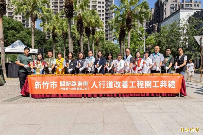竹市關新路東側人行道改善開工 打造友善步行環境