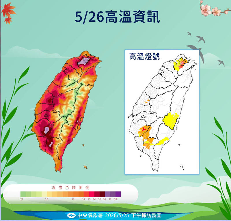 明天高溫資訊。(圖由氣象署提供) 明天高溫資訊。(圖由氣象署提供)