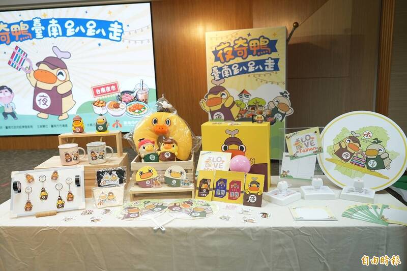 台南夜奇鴨、菜奇鴨宣傳片首曝光 帶動夜市魅力