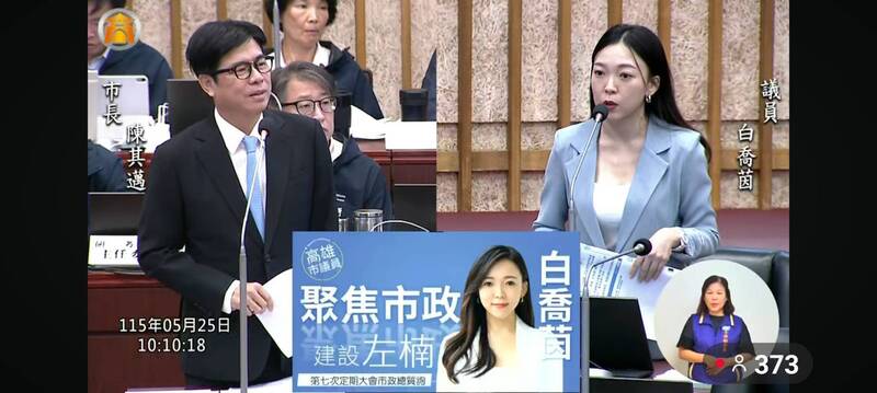 消防弟兄冷氣有限!白喬茵:曾有隊員考慮擺募款箱付電費