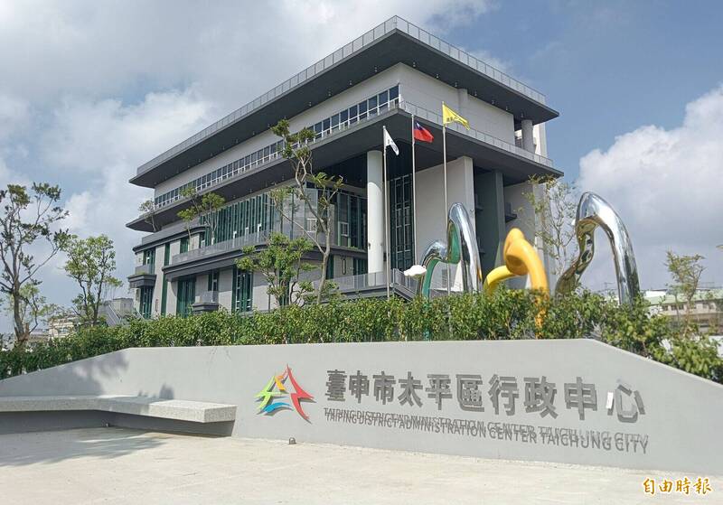 斥資6.8億太平區行政中心正式進駐 開箱洽公環境:民讚很舒適