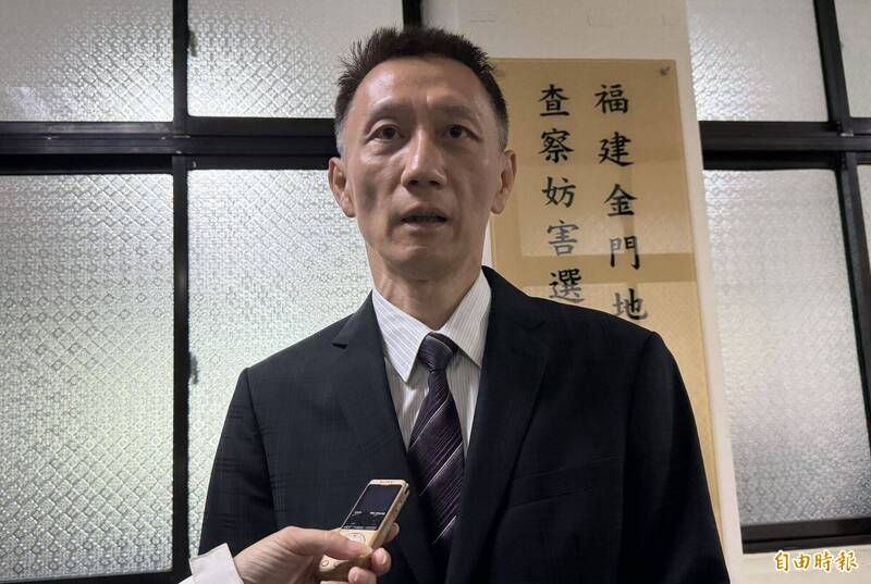金門地檢成立選舉查察小組 趙燕利:有聞必查、有據必辦
