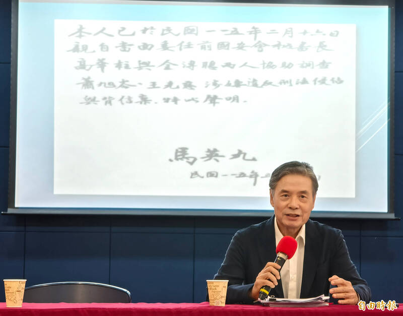 戴遐齡:蕭旭岑接任副主席後與宋濤會面 馬英九完全不知情