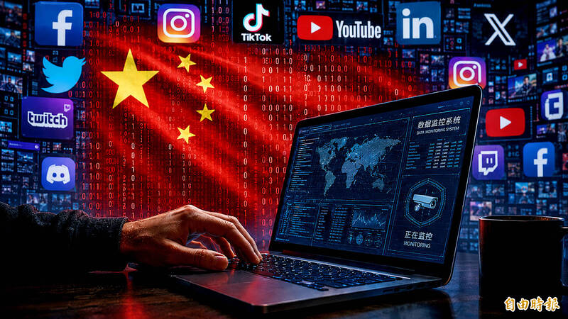 《TAIPEI TIMES》NSB identifies thousands of ‘cognitive warfare’ posts following Trump-Xi summit