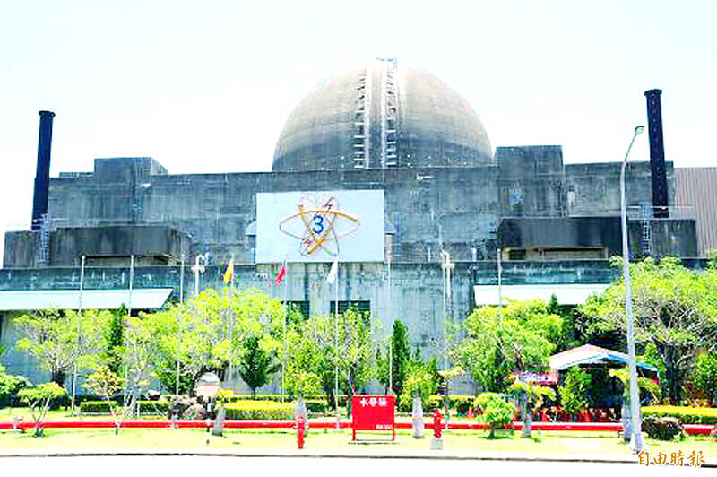 《TAIPEI TIMES》Nuclear plants prepared for drone attacks, official says