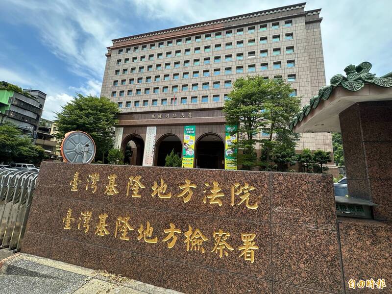 補教師視訊男學生竟要求拍下體 拿手機偷側錄被訴