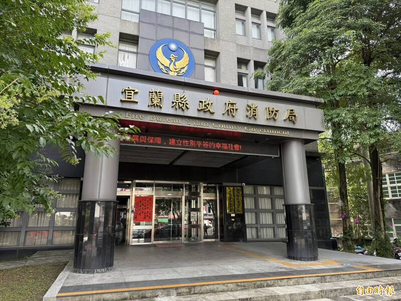 疑涉採購案!檢調大動作搜索宜蘭縣消防局搶救科辦公室