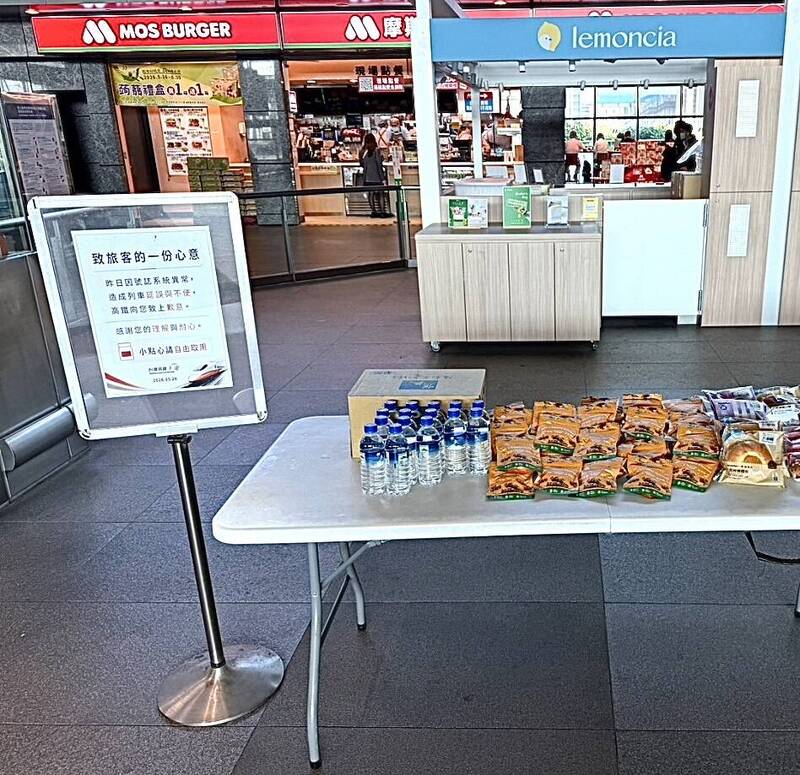 高鐵補償來了!台中站大廳擺出「致旅客一份心意」
