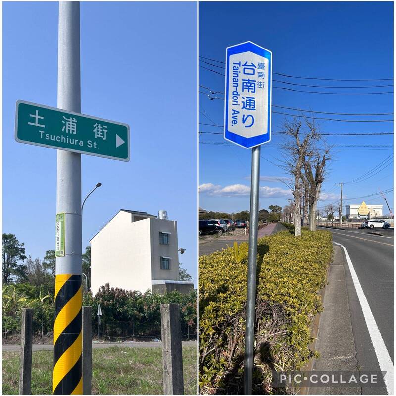 韓國有台南大路、日本有台南通 「路名外交」展現台南軟實力