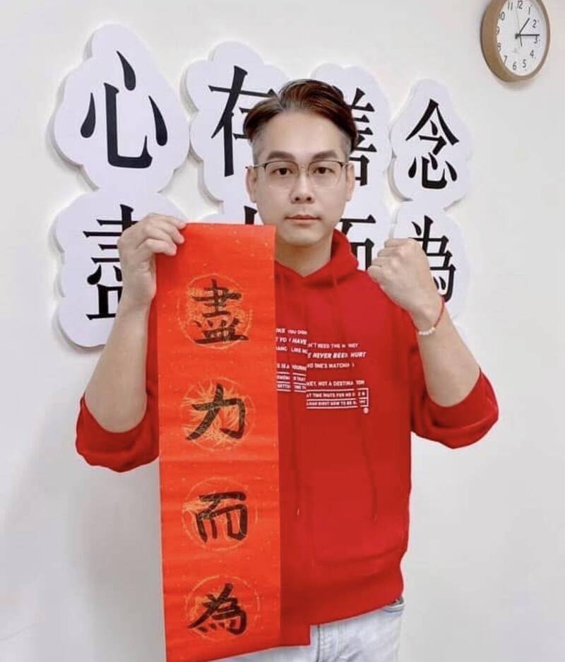 現任民眾黨中央委員林昭印。（取材林昭印臉書）