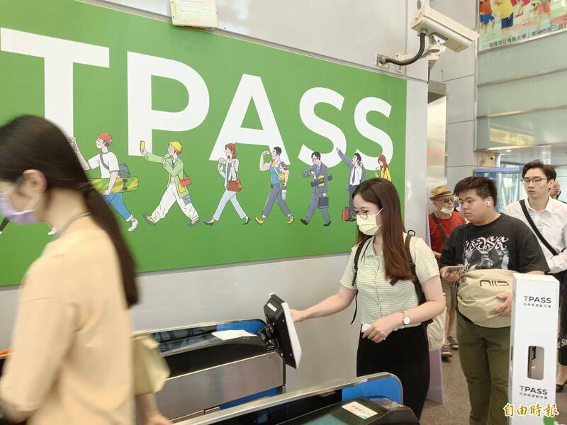 領錢啦!卡了至少3個月 TPASS回饋金即日起開放領取