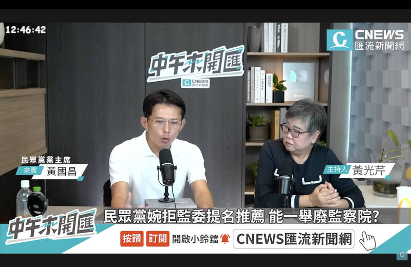 黃光芹批他放任全黨「紅統化」 黃國昌稱抹紅民眾黨不能接受