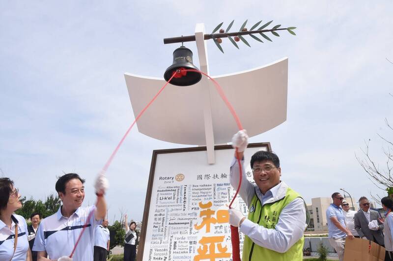 「國際扶輪和平意象」捐贈剪綵 澎湖縣副縣長林皆興敲響和平鐘
