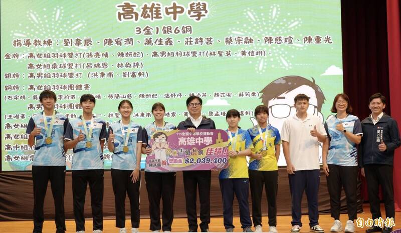 高雄全中運奪172面獎牌創紀錄 陳其邁宣布加碼獎金