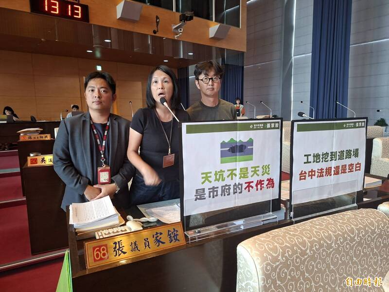 台中天坑頻傳!議員建議採「透地雷達」事前預防