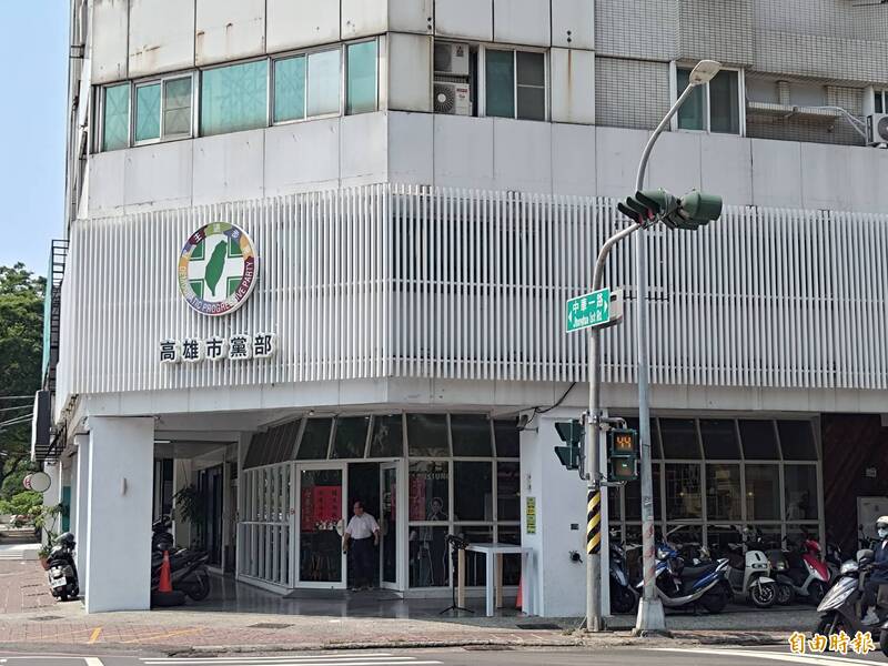 民進黨高市黨職改選公告 黃捷接主委、完整名單看這裡