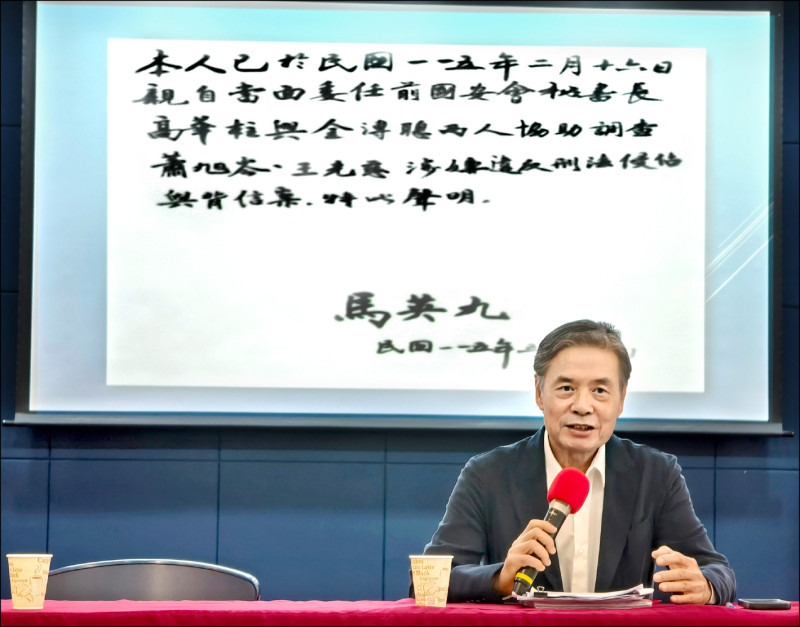 金溥聰:蕭旭岑、王光慈騙馬 什麼都稱他忘了