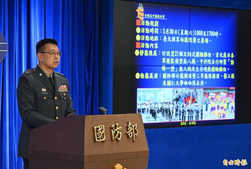 國防部暑期戰鬥營報名開跑! 首增無人機、接戰系統對抗體驗