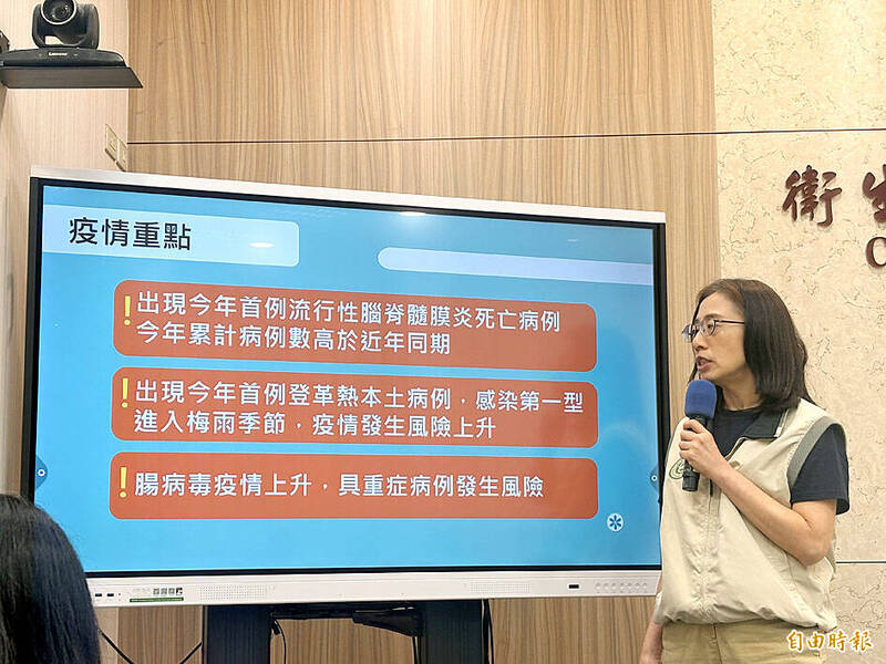 《TAIPEI TIMES》 Woman in her 60s dies of meningitis, CDC says