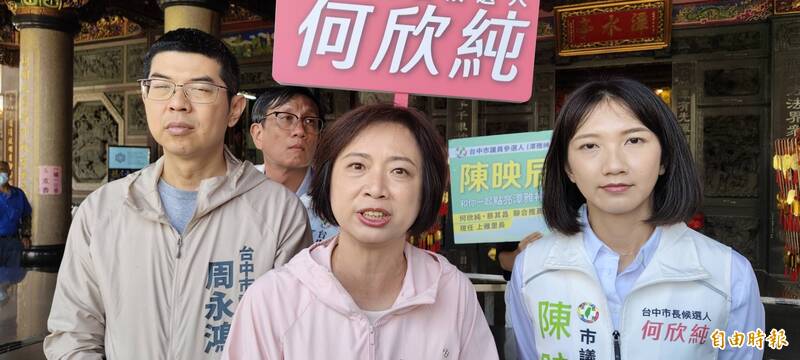 30學童分9顆脆丸! 何欣純喊話中市府:要讓孩子吃飽而非吃心酸