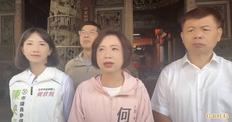 真相只有一個!何欣純要盧說明「中捷藍線動工沒」 否則市長讓她做