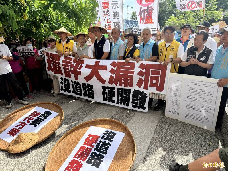 南投名間焚化爐環評再爆衝突 尖叫雞尖聲鳴叫