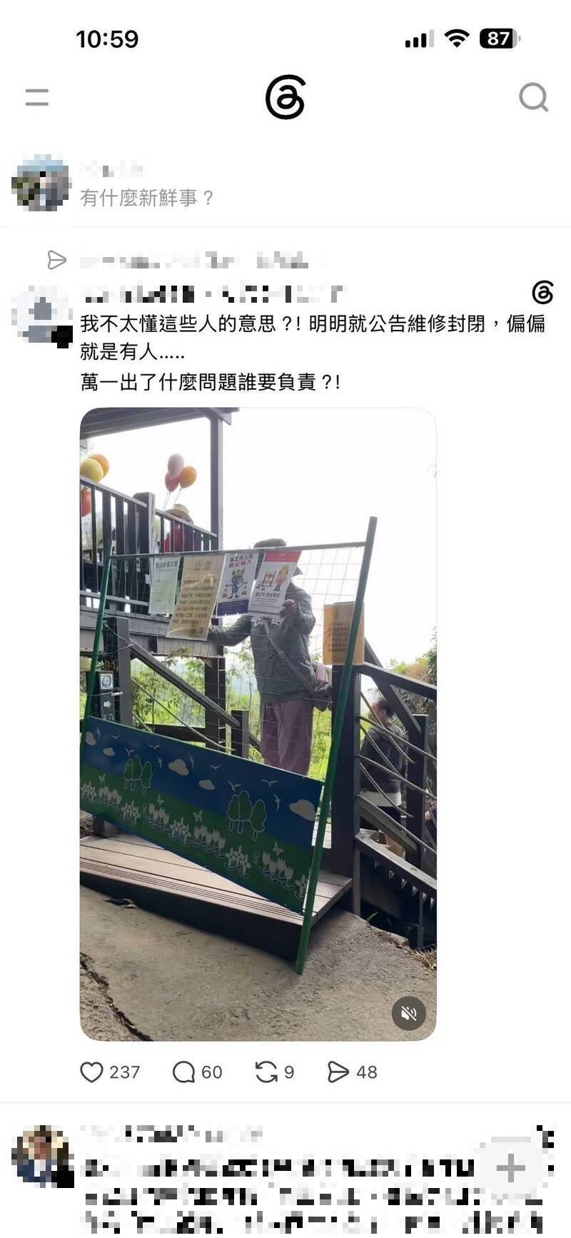 民眾擅闖大坑9-1步道施工區 中市府:最高罰6000元