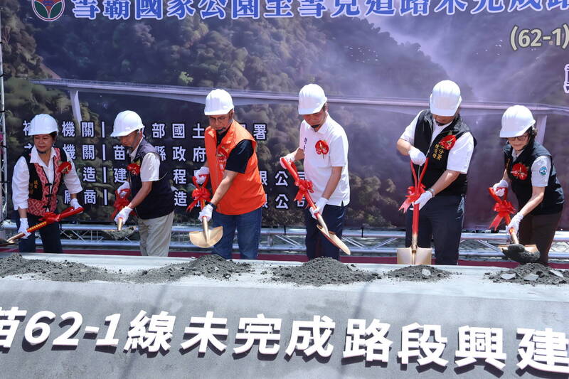 苗62-1線最後一哩路動土 泰安鄉南北部落車程節省40分