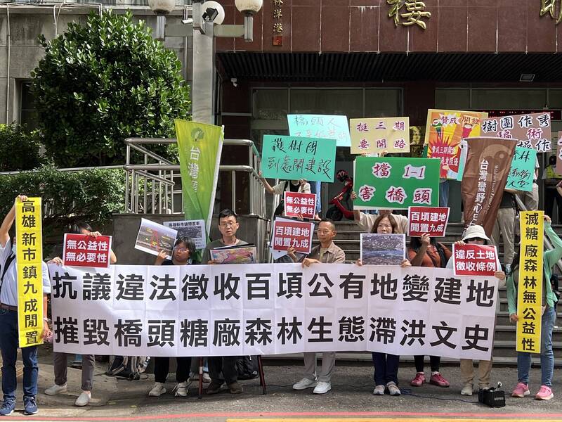 橋頭新市鎮三期開發 里長與護樹團體互槓